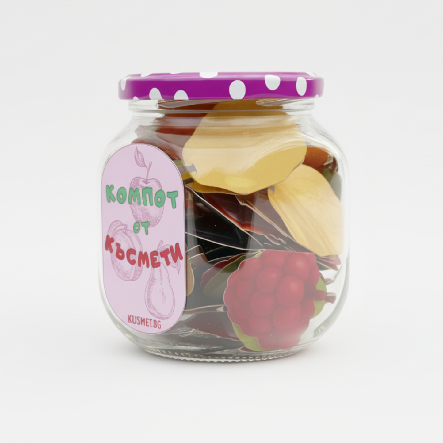 Компот от късмети