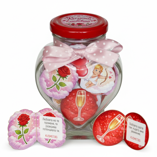 Късмети за любовта