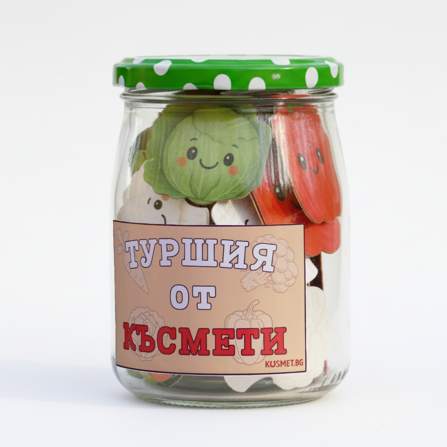 Туршия от късмети