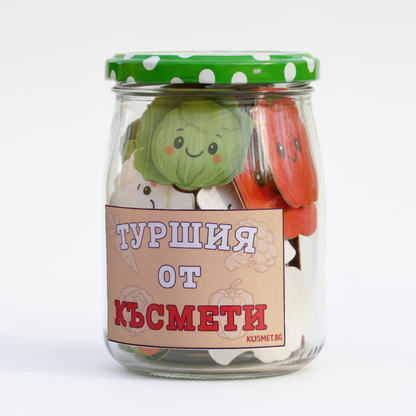 Туршия от късмети